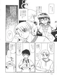 [Daifuku Keiji] Small Package