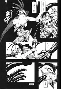 [Kacchu Musume (Various)] Girochin Daitouryou (Various)