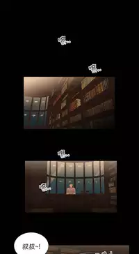 三姐妹22-35（chinese）