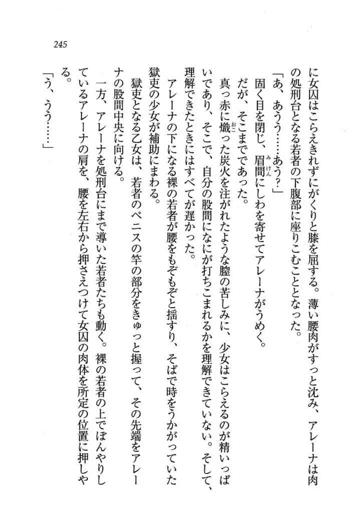 Circus～聖杯の魔法使い