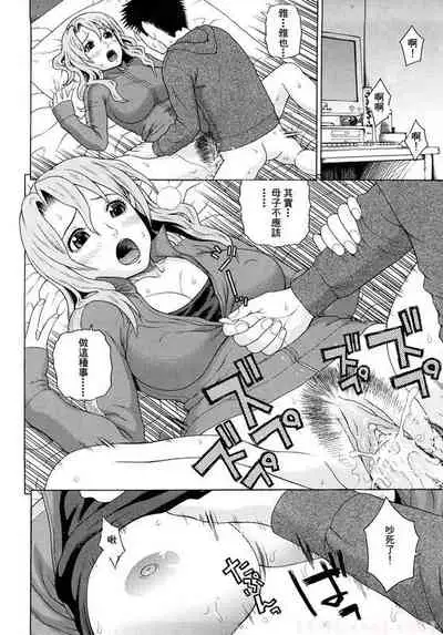 Otaku evolution history