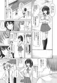 COMIC Tenma 2014-12