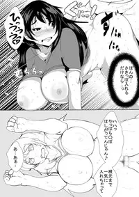 [AKYS Honpo] Yome ga Otonari-san to Sex shite ita