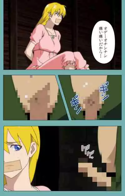 Issunboshi Kanzenban