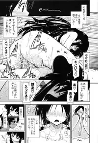 [Kamino Ryu-ya] Karadajuu, Nurunuru Desu. - My Whole Body Is Clammy.