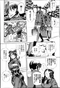 COMIC Shingeki 2013-10