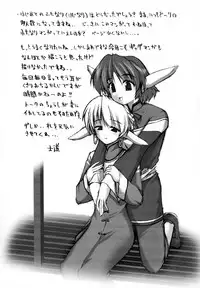 (C63) [Gekka Bijin (Yatogami Shido)] Sankaku no Sekai (Utawarerumono)