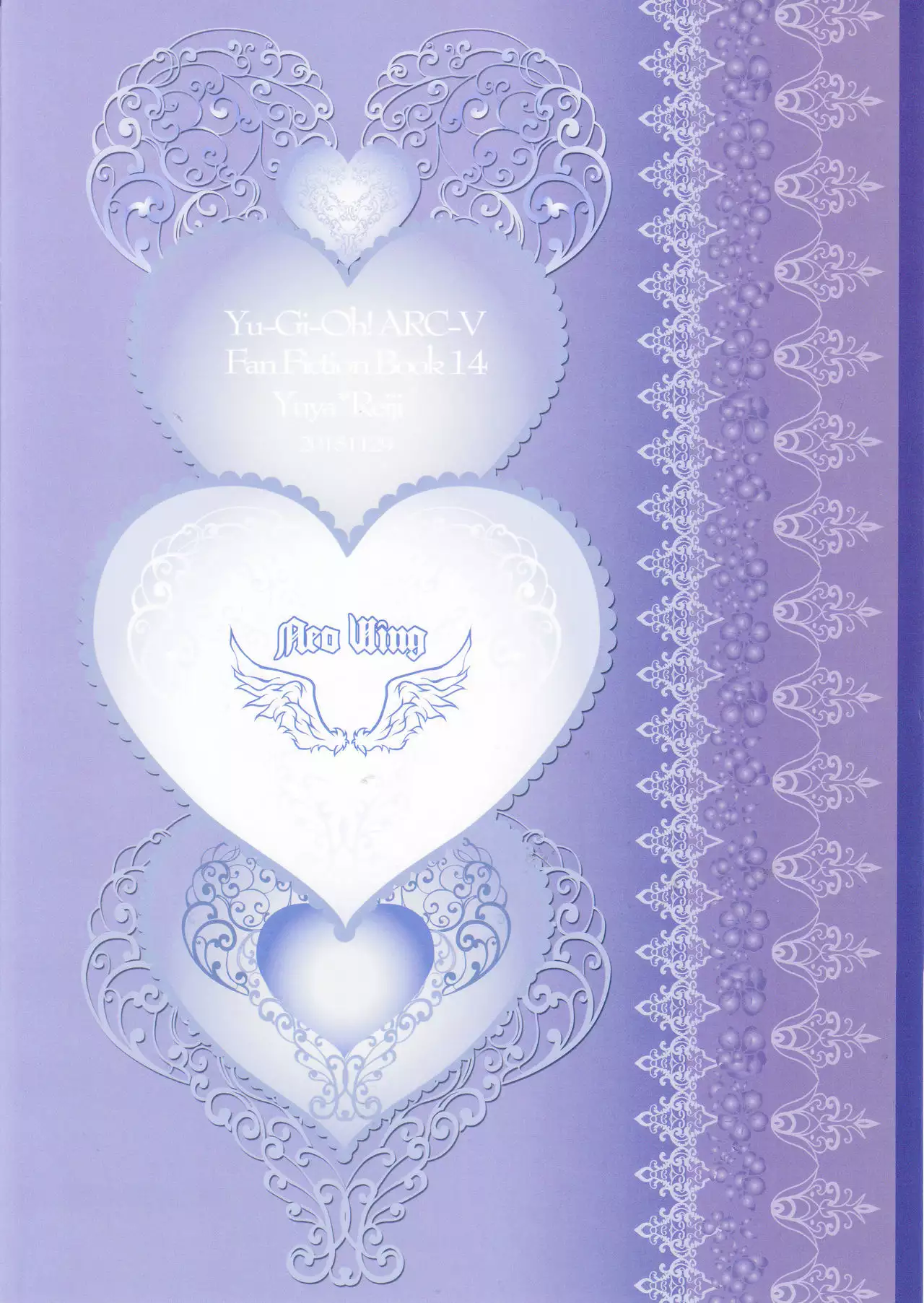 Rakuen no Temperance