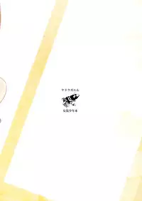 [Yadokugaeru (Locon)] Yui 02 [Chinese] [極東靈魂編輯部漢化] [Digital]