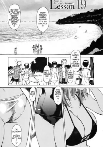 Tonari no Minano Sensei Vol 2 - Chapter 10