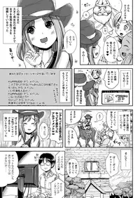 COMIC Unreal 2012-12 Vol. 40 [Digital]