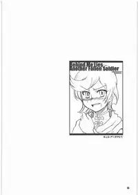 (COMIC1☆4) [PLANET PORNO (Yamane)] Spiritual Healing (Gundam Unicorn)