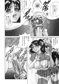 [Hino Toshiyuki] hitozuma koukai shokei