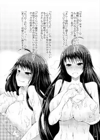 [Furafura Toxin (Arano Oki)] Junko-san wa Houtte Okenai (Touhou Project) [Digital]