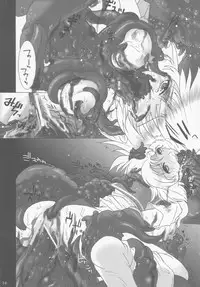 (C70) [Sanso Dousotaisha (O3zone)] Kaikishoku