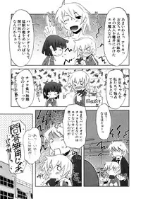 [De] Houkago Mad Tea Party