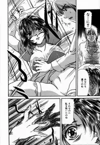 [Fujita Jun] Toshiue no Onna - An Older Woman