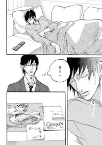 [Megu Iroha] Soukyoku