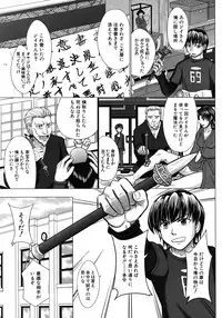 COMIC MUJIN 2012-07