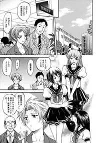 [Nagare Ippon] Week Point