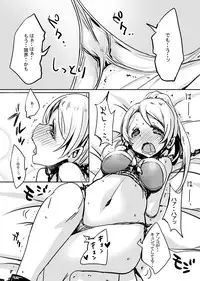 [Bunbonian (Bunbon)] Eri-chan ga Sugoku Gaman Shiteru You Nanode Houchi Shitokimasu (Love Live!) [Digital]