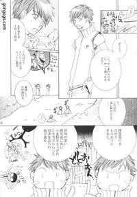 Dungeon Master (raw)