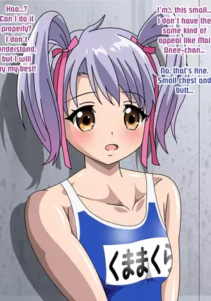 Kawakami Mai Bakunyuu Love Love H CG Shuu