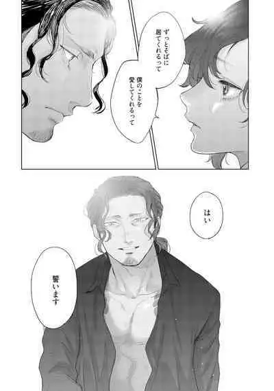 ラビットハッチへようこそ-seconds!- 【電子限定特典付き】