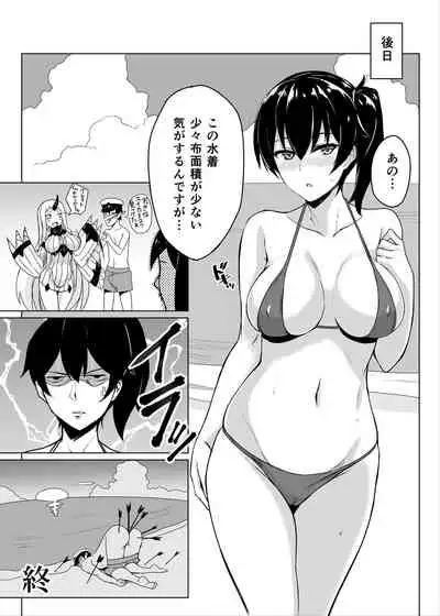 [LOFLAT (Prime)] Hishokan Kaga no Natsuyasumi Soushuuhen (Kantai Collection -KanColle-) [Digital]