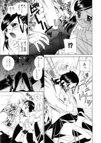 COMIC AUN 2006-02 Vol. 117