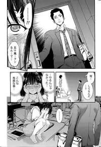 Monthly Vitaman 2015-09