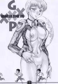 (C62) [Takotsubo Club (Gojou Shino)] GXP DANGER ZONE 09 (Tenchi Muyo! GXP)