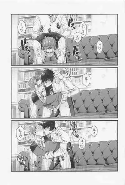 LOVE FIXED POINT - Ai no Teiten Kansoku