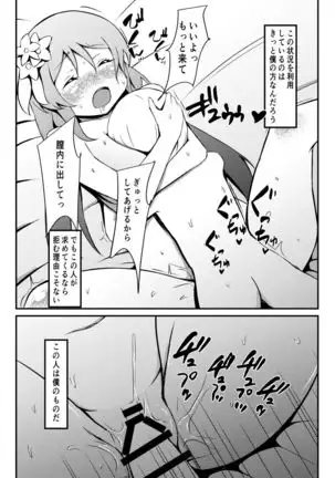 Benben コドモウム