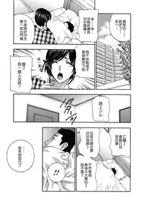 [Drill Murata] Haitoku Lab - Haitoku Laboratory [Chinese] [貪狼閣]