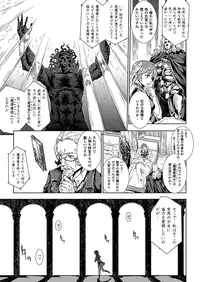 COMIC Unreal 2012-08 Vol. 38 [Digital]