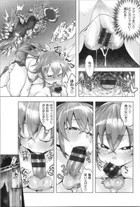 LOVE and DOUBLE PEACE