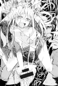 [Gomennasai] Dakara Kami-sama, Boku ni shika Mienai Chiisana Koibito o Kudasai.