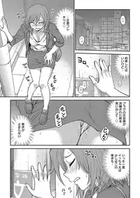 Web Manga Bangaichi Vol. 12