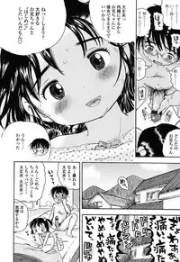 [Usakun] Hatsukoi! Lyrical H [Digital]