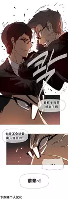 HouseHold Affairs 【卞赤鲤个人汉化】1~20话（持续更新中）