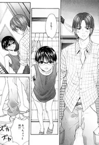 [Miyashita Kitsune] Stop! Goshujin-sama - Stop! Master