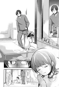 [Dynamite moca] Kyouiku Jisshuu