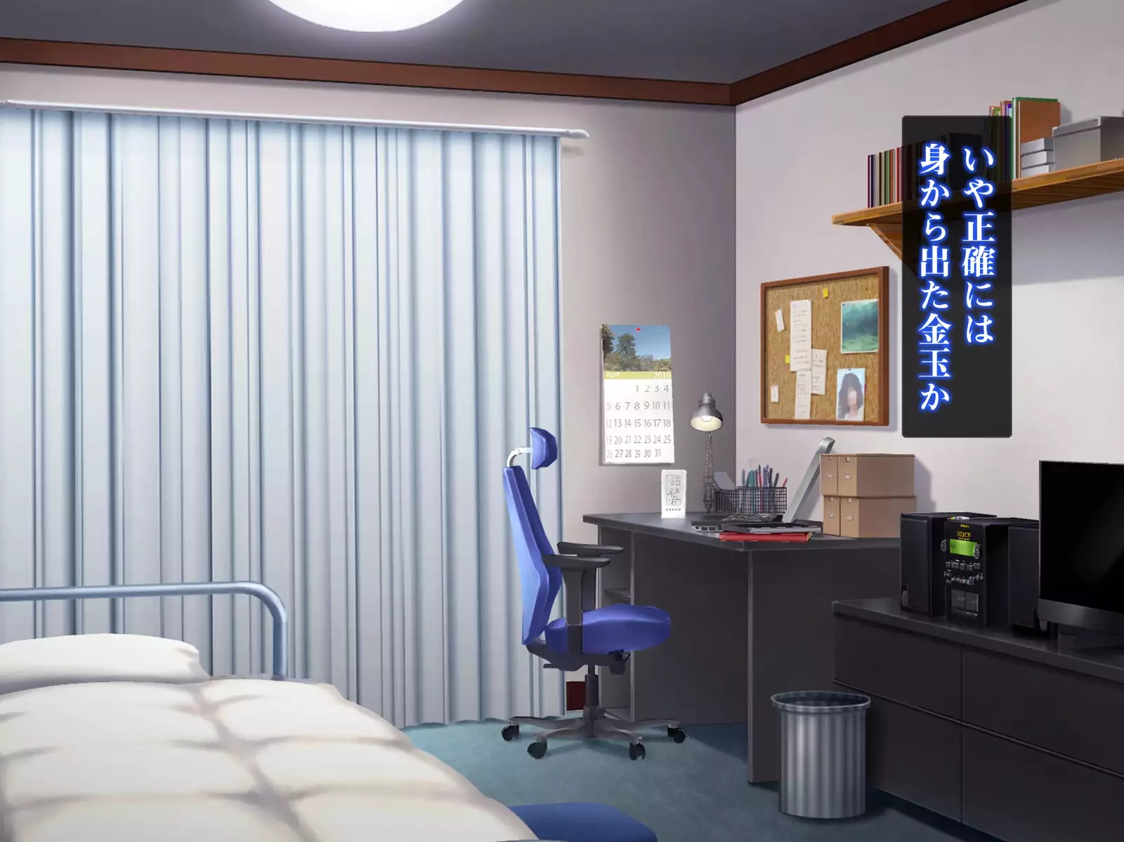 Isekai Smartphone No Ninen Keiyaku: Zenpen