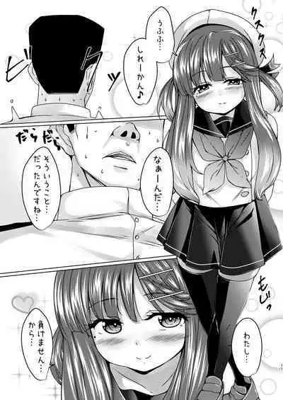 Kaiboukan to Himitsu no Enshuu vol. 2