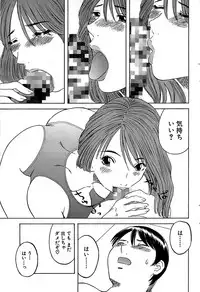 Comic Bazooka 2007-11