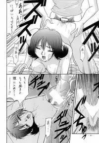 (C56) [K.S. Ozaki] G-SHOCK Vol.VIII (Final Fantasy VIII)