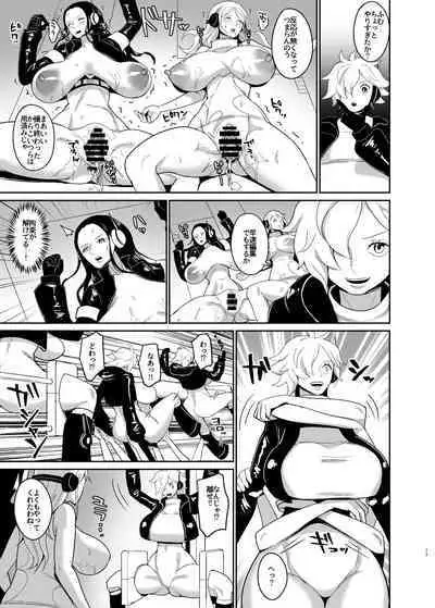 Onna Kaizoku Kyousei Zecchou Kikaikan