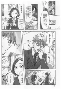 [Xiaowoo] Onna Shunin - Kishi Mieko 1