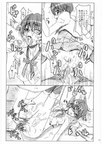 (C73) [Pe & Pi (Makinosaka Shinichi)] Girl Meets Friends (Yes! Precure 5)